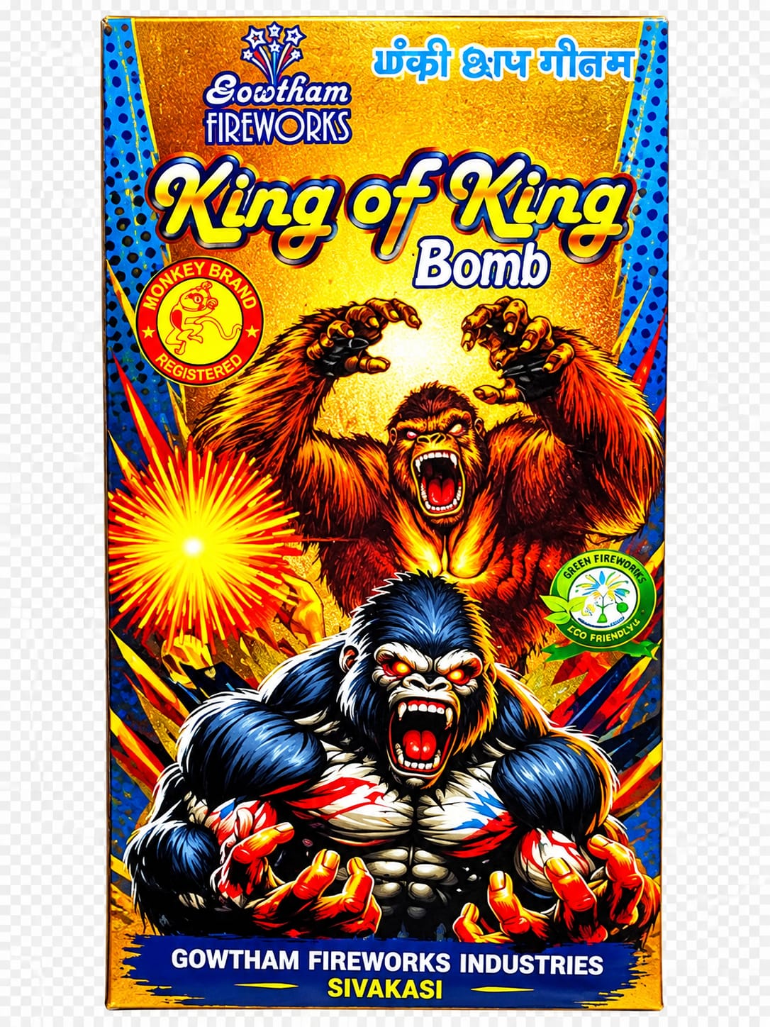 King of Kingo (or) Agni