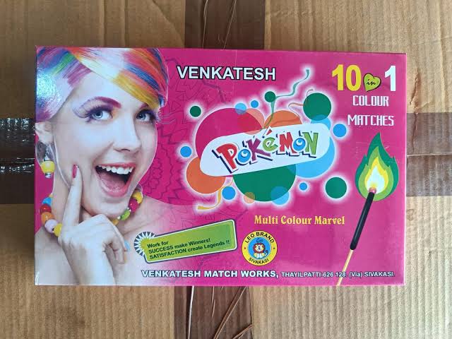Mini Match Box